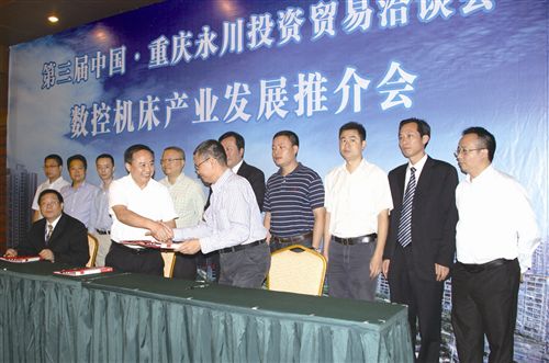 與中捷數控、力勁壓鑄簽訂共建協議
