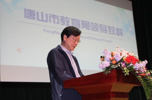 驚艷亮相! 唐山職業教育網正式上線運行！