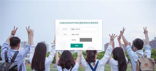 職業院校招生管理系統“公測期”征集客戶即將開始！