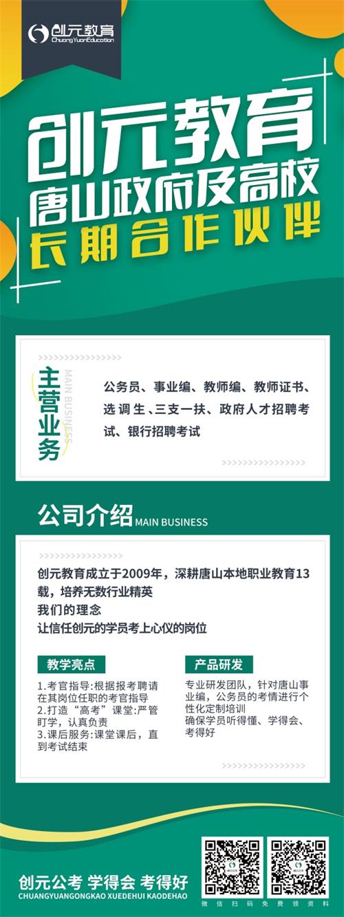 省考與國考有什么區別？
