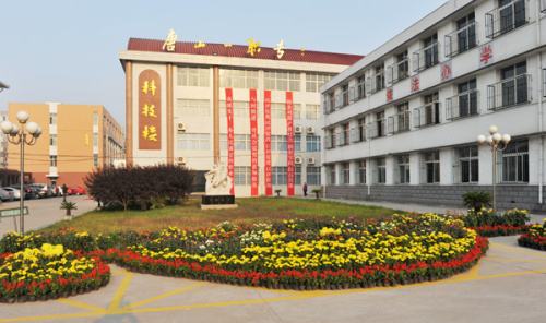 唐山市第一職業中專好在哪里？為什么大家都選擇它？
