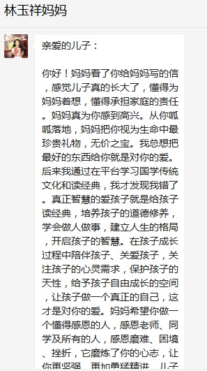 總有奇跡在這里誕生——唐山森泰教育升1報道：《感恩你，一路相隨伴著我！》   