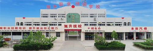 滕州市旭升職業培訓學校開設了哪些專業？
