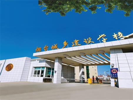 煙臺哪里可以學機電一體化？