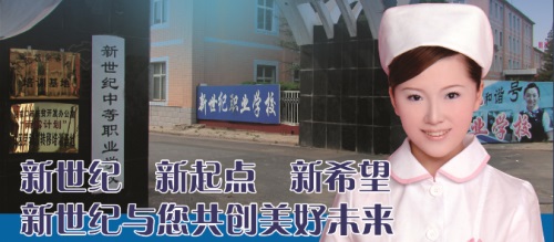 張家口幼師學校有什么優勢？