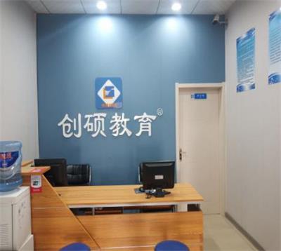 邯鄲哪個學校可以學習初級會計？   