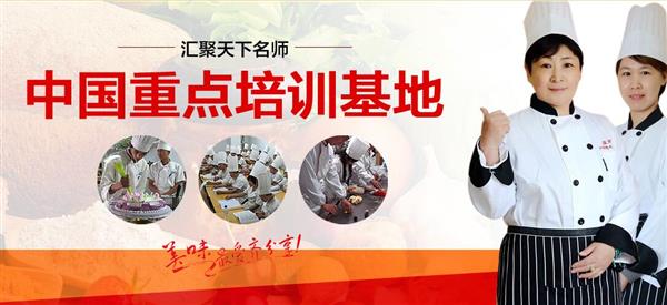 煙臺波絲蒂中西糕點培訓學校怎么樣？好不好呢？