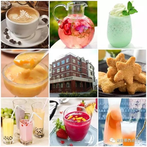 煙臺波絲蒂學校7月22日時尚冰品冷飲咖啡班開課啦！