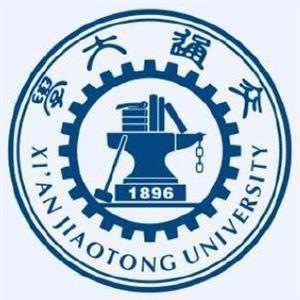 西安交通大學繼續教育學院有網絡教育學院嗎？