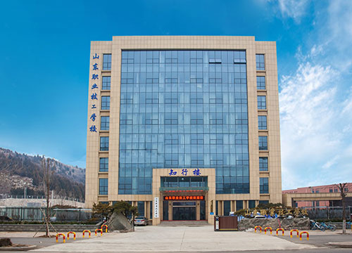 山東職業技工學校怎么樣？