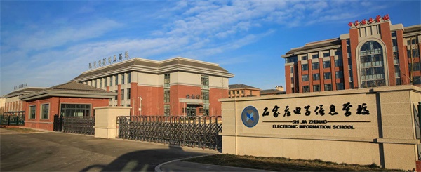 石家莊哪里能學計算機應用？