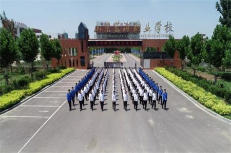 藍海職業學校怎么樣？