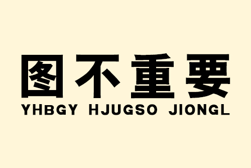 石家莊炎黃針灸推拿學校地址在哪里？