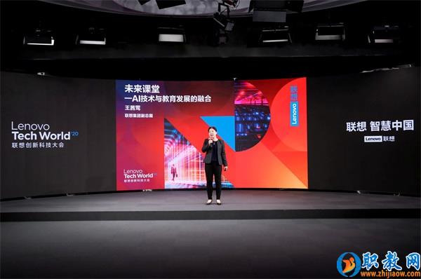 智能技術強勢賦能，聯想為智慧教育插上騰飛的翅膀
