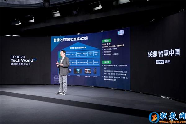 智能技術強勢賦能，聯想為智慧教育插上騰飛的翅膀