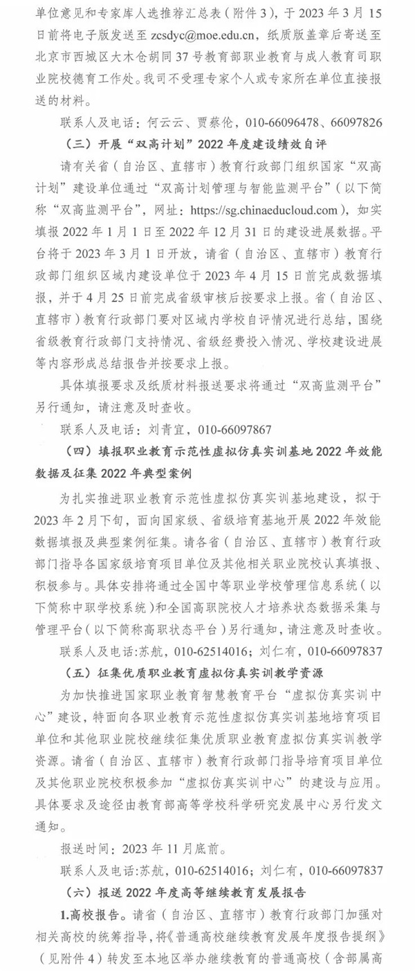 圖片 2