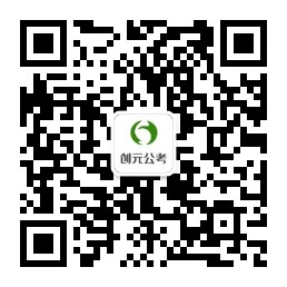 唐山事業編考試有哪些要求？