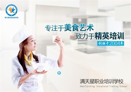 青島滿天星職業培訓學校可以學做咖啡嗎？