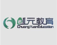 唐山創元教育怎么樣？