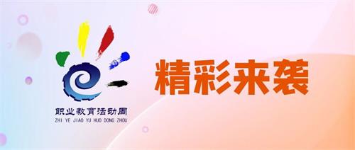 微信圖片_20230508112653 微信圖片_20230508112653