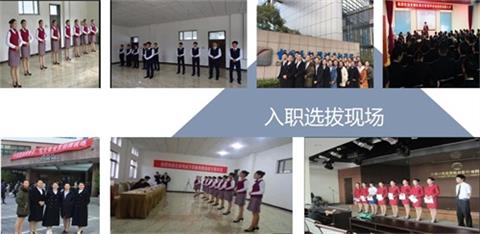 石家莊哪里可以學航空服務專業？