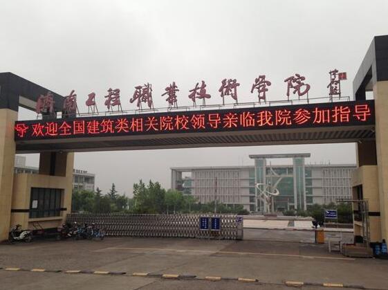 橋梁施工都有哪些注意事項？聽聽濟南工程職業技術學院怎么說！