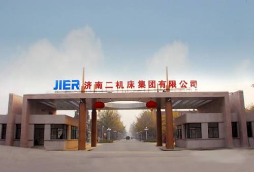 濟南二機床集團有限公司技工學校怎么樣？