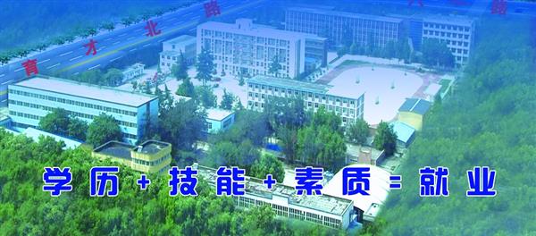 邢臺冀中工程技學院好不好？