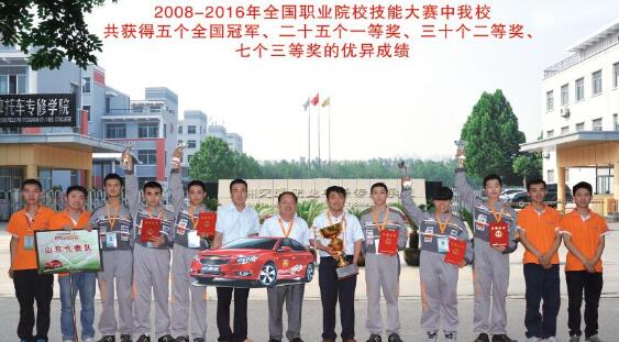 山東德州汽車摩托車專修學院都收什么樣的學員？