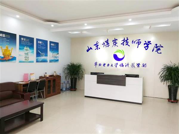 工業機器人技術應用是什么專業？主要做什么？哪家學校開設了這個專業？