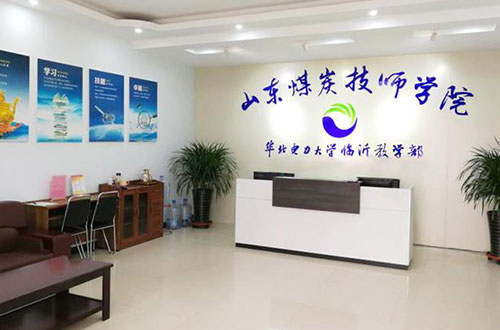 市場營銷專業是什么？山東煤炭技師學院的市場營銷專業好嗎？