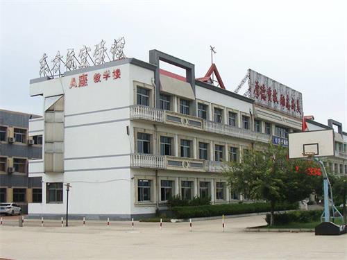 秦皇島東方航空學校短期培訓學什么？