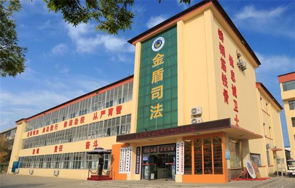 山東東營金盾司法學校怎么樣？有畢業保障嗎？