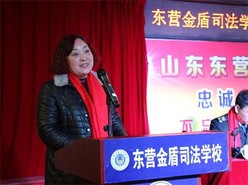 傳遞正能量！山東東營金盾司法學校隆重舉行期末表彰大會暨家長會
