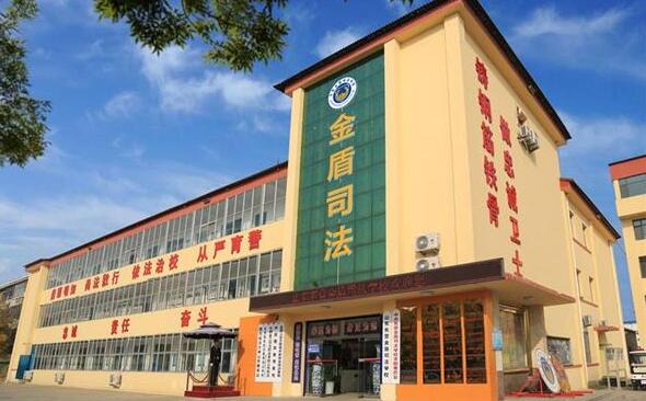 山東東營金盾司法學校特警專業好不好？