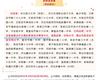 喜報！唐山市豐南區職業技術教育中心被評為 “第三屆全國文明校園”