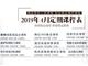 蘇州學烘焙-吉利丁和瓊脂有哪些區別？