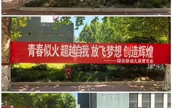 灤南職教中心：青春執筆戰高考 壯志凌..