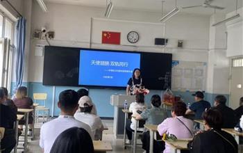 家校聯合 共育花開——豐潤綜合職教中..