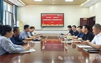 北京交通大學與灤南職教中心共謀實驗室..