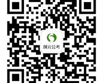 哪些因素會影響到公務員面試的成績？
