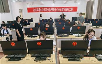 灤南職教中心財經專業勇奪現代企業云數..